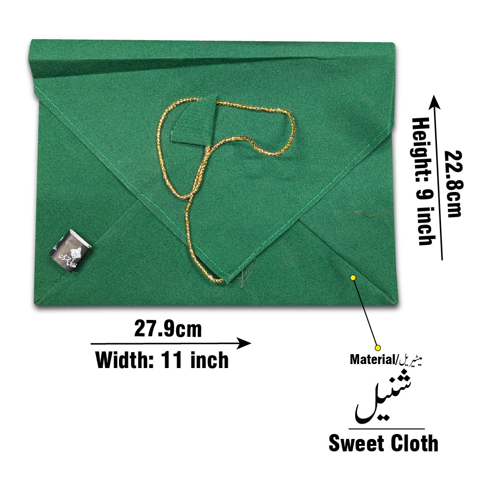 Juzdan Sweet Cloth 5.75x9 Inch A5