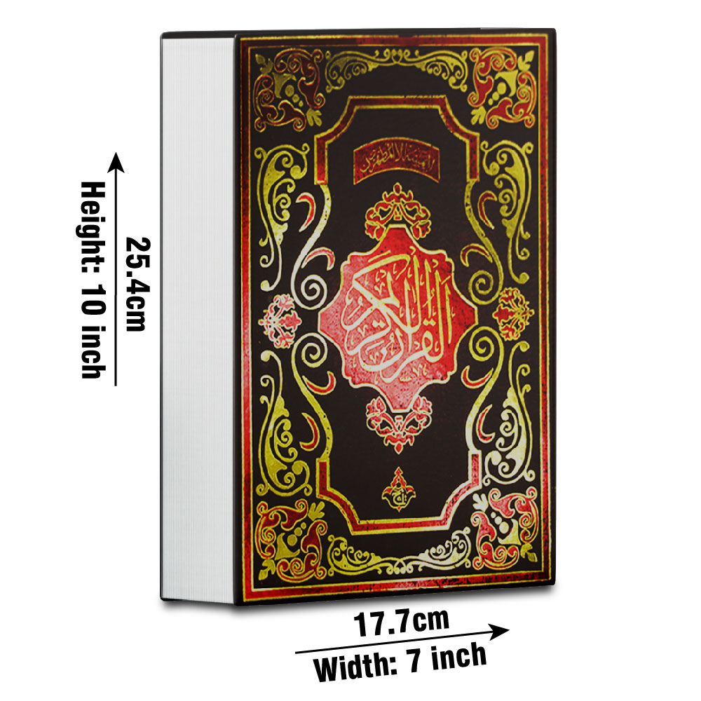 Holy Quran (12 Line)