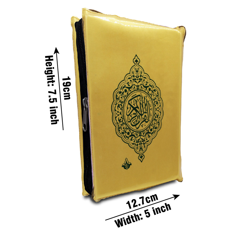 Holy Quran 13 Line Hafzi Golden Purse