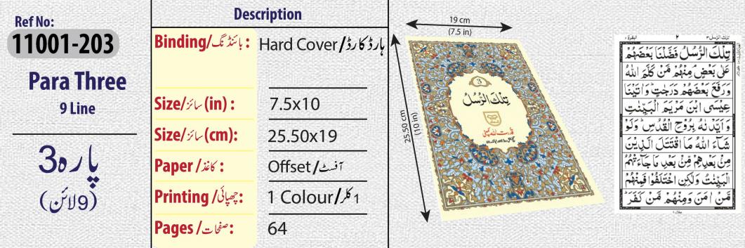 PARA 3 (QUDRATULLAH)