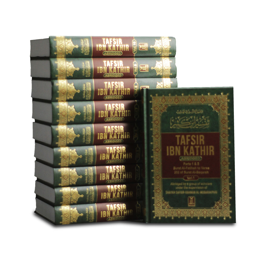 TAFSEER IBNE KATHEER ENG 10 VOL