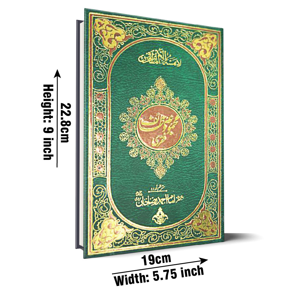 Faqri Majmua e Wazaif Translated