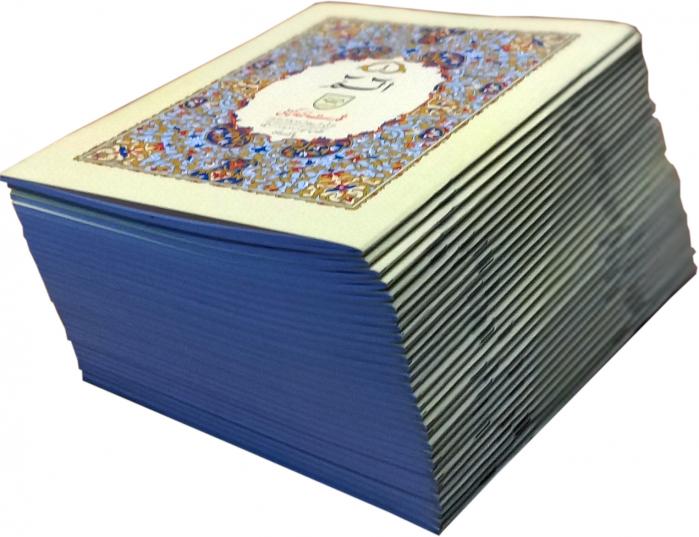 9 Line Paraset With Folding Box