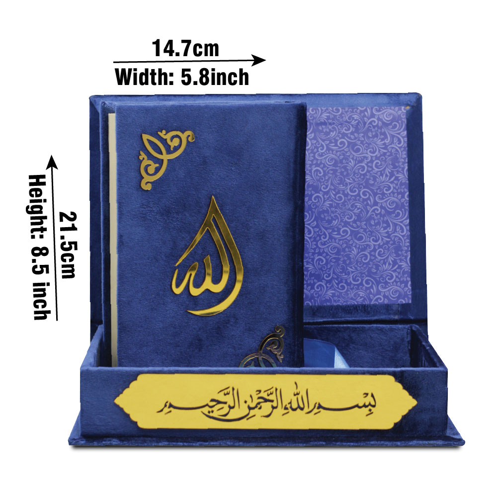 Holy Quran Tajweedi Blue Dark 823S-Blue