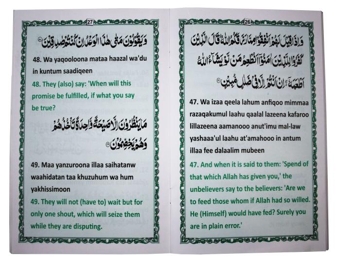 Surah Yaseen With Ayat ul Kursi ENG 5.75x9