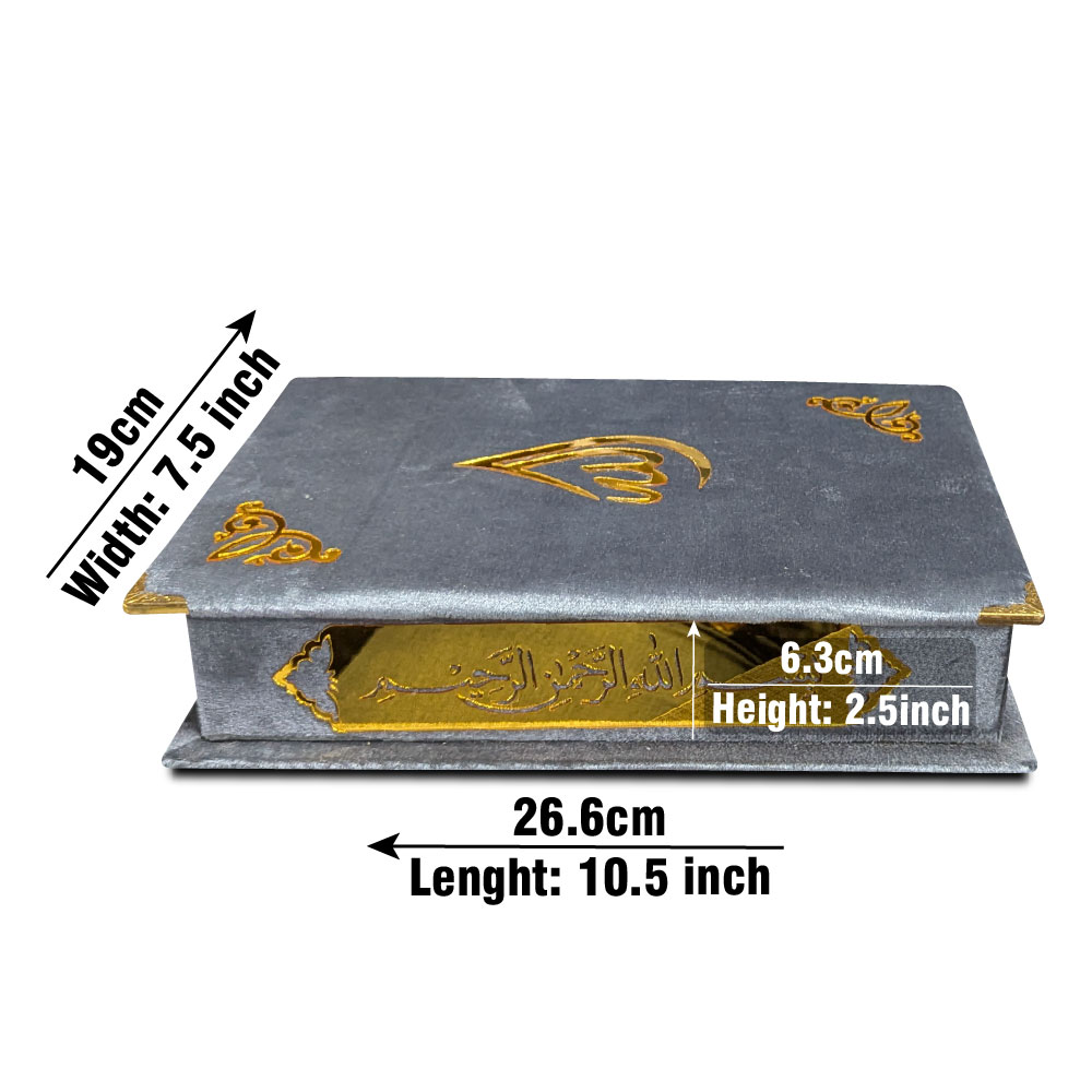 Holy Quran Uthmani Script Velvet