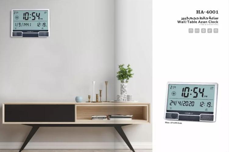 Wall or Table Azaan Clock