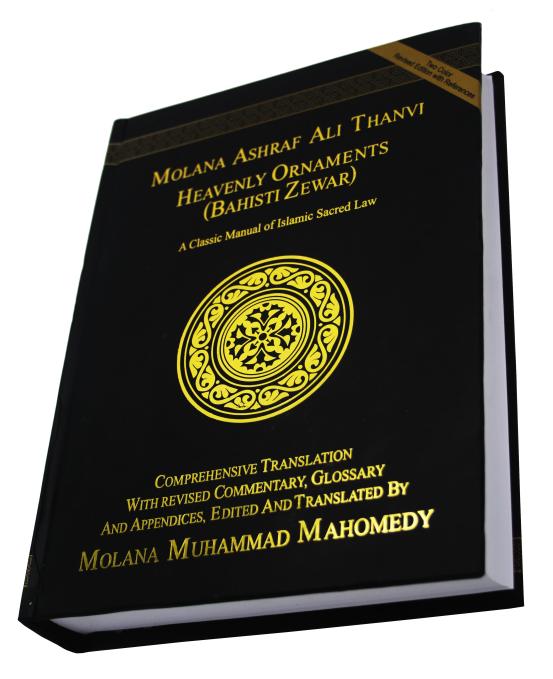 Bahishti Zever English Maulana Ashraf Ali Thanvi