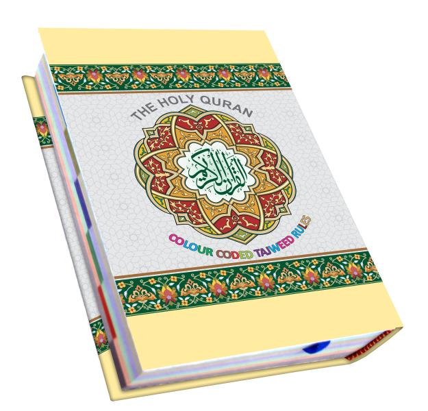 Holy Quran Tajweedi 13 Line Hafzi(UK)