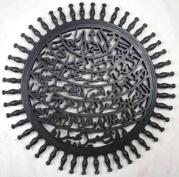 Durood Sharif Dodi Round Black 18 inches