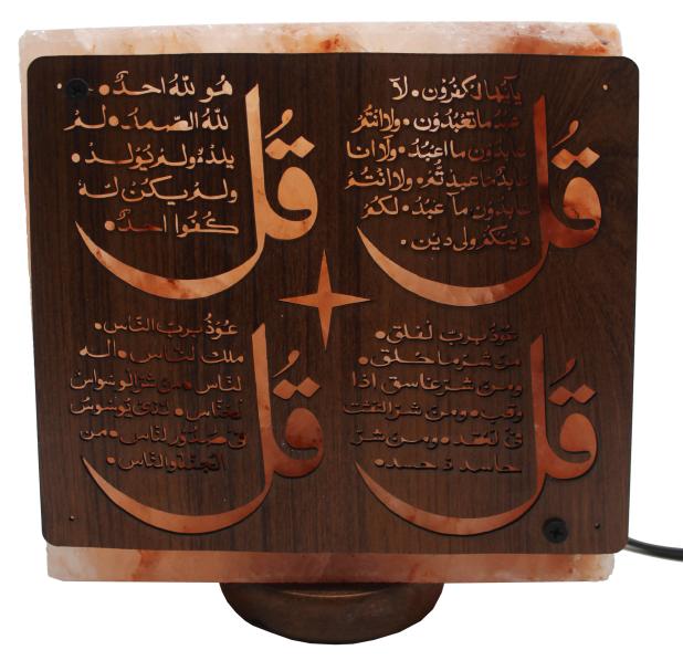 3D Lamp (Salt) Chaar Qull wooden carving Sqaure 