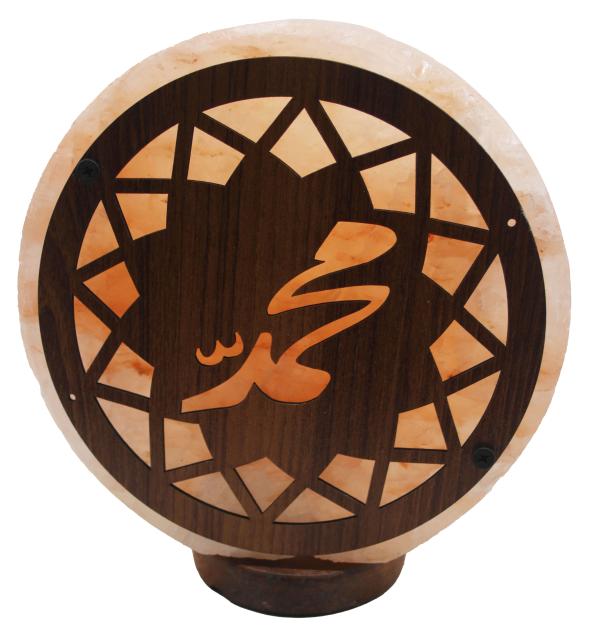 3D Lamp (Salt) Muhammad Name wooden carving Circular 