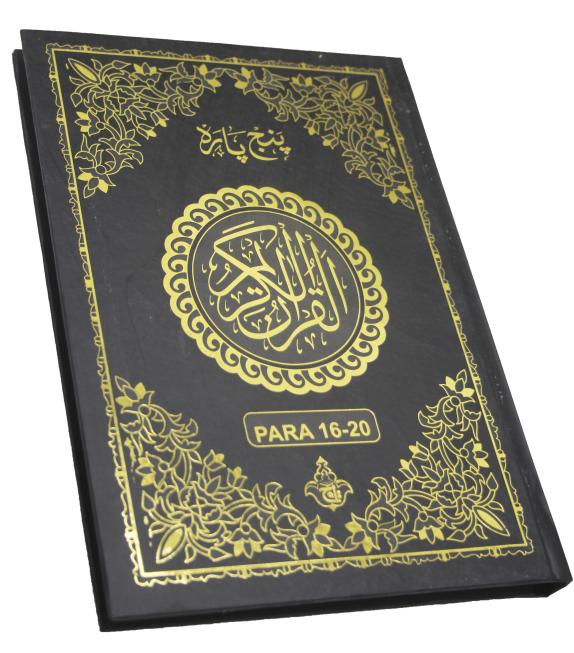 Panjpara 16-20(9 Line)