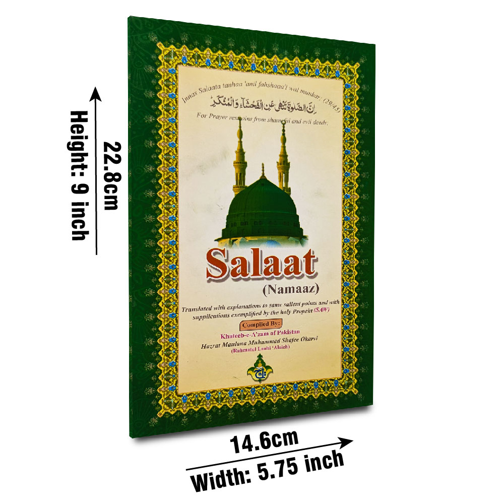 Nimaz English Translated Mulana Shafi Okarvi